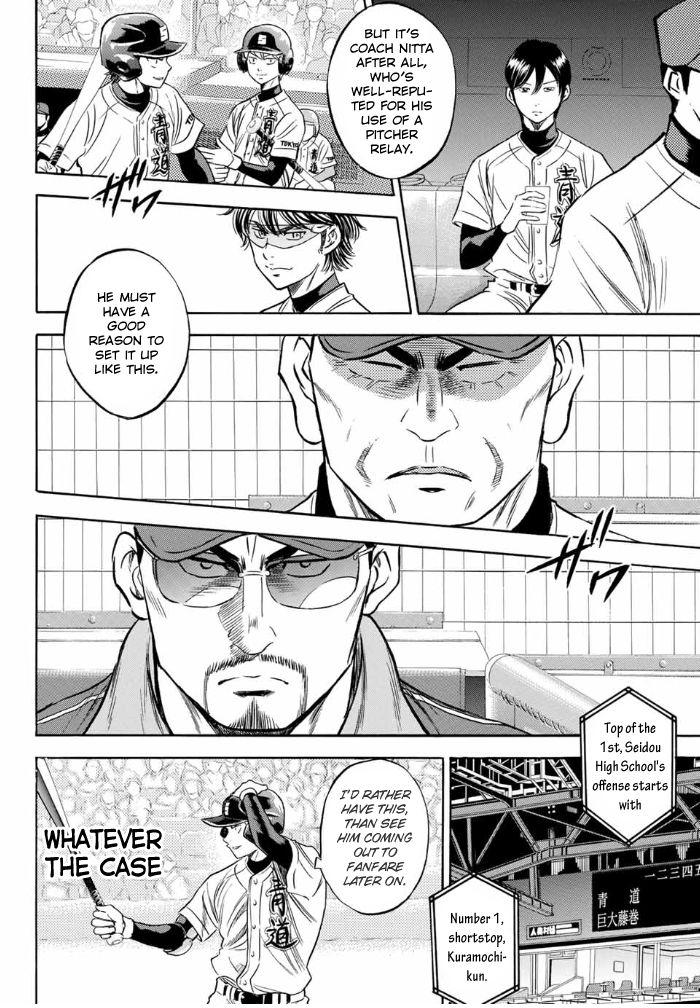 Read Diamond no Ace Act 2 chapter 5 image 4 on Lezhin