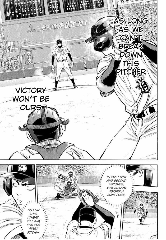 Read Diamond no Ace Act 2 chapter 5 image 5 on Lezhin