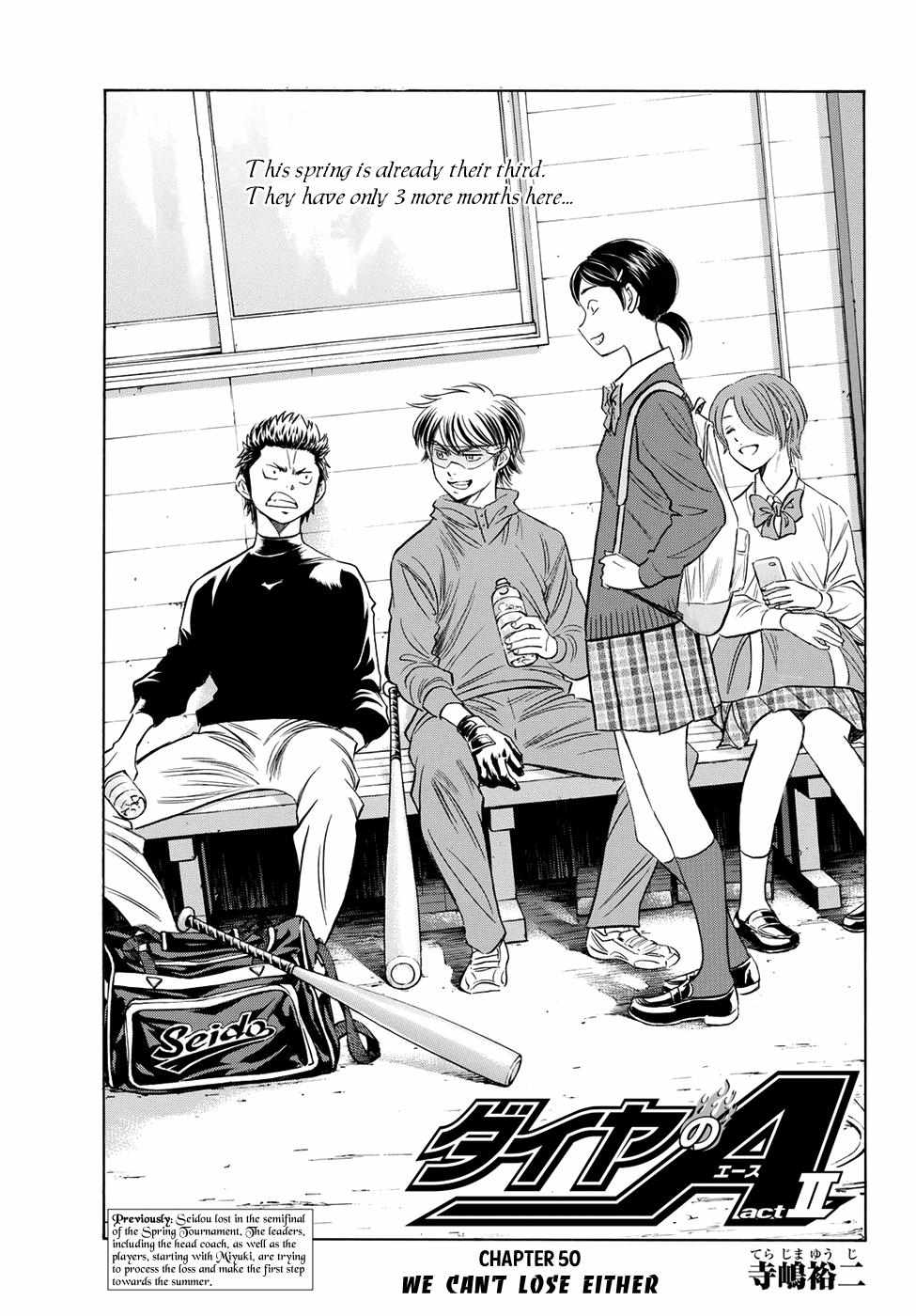 Read Diamond no Ace Act 2 chapter 50 image 0 on Lezhin