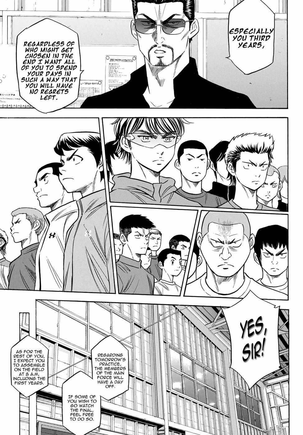 Read Diamond no Ace Act 2 chapter 50 image 11 on Lezhin