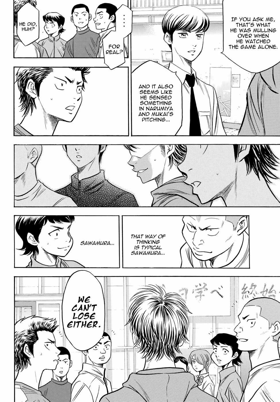 Read Diamond no Ace Act 2 chapter 50 image 16 on Lezhin