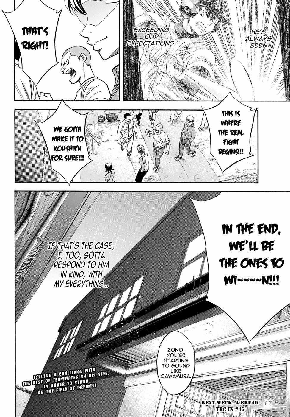 Read Diamond no Ace Act 2 chapter 50 image 18 on Lezhin