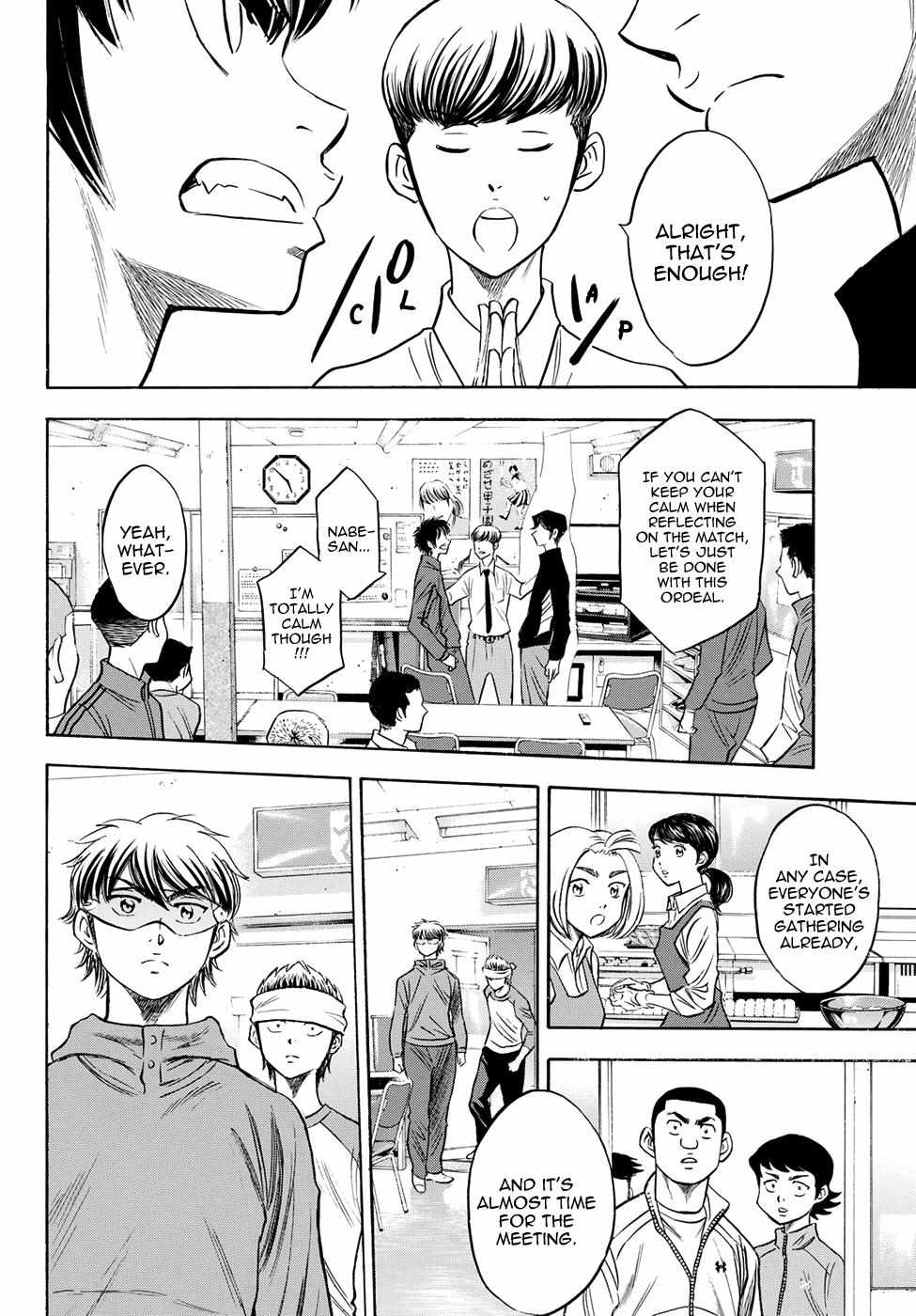 Read Diamond no Ace Act 2 chapter 50 image 5 on Lezhin
