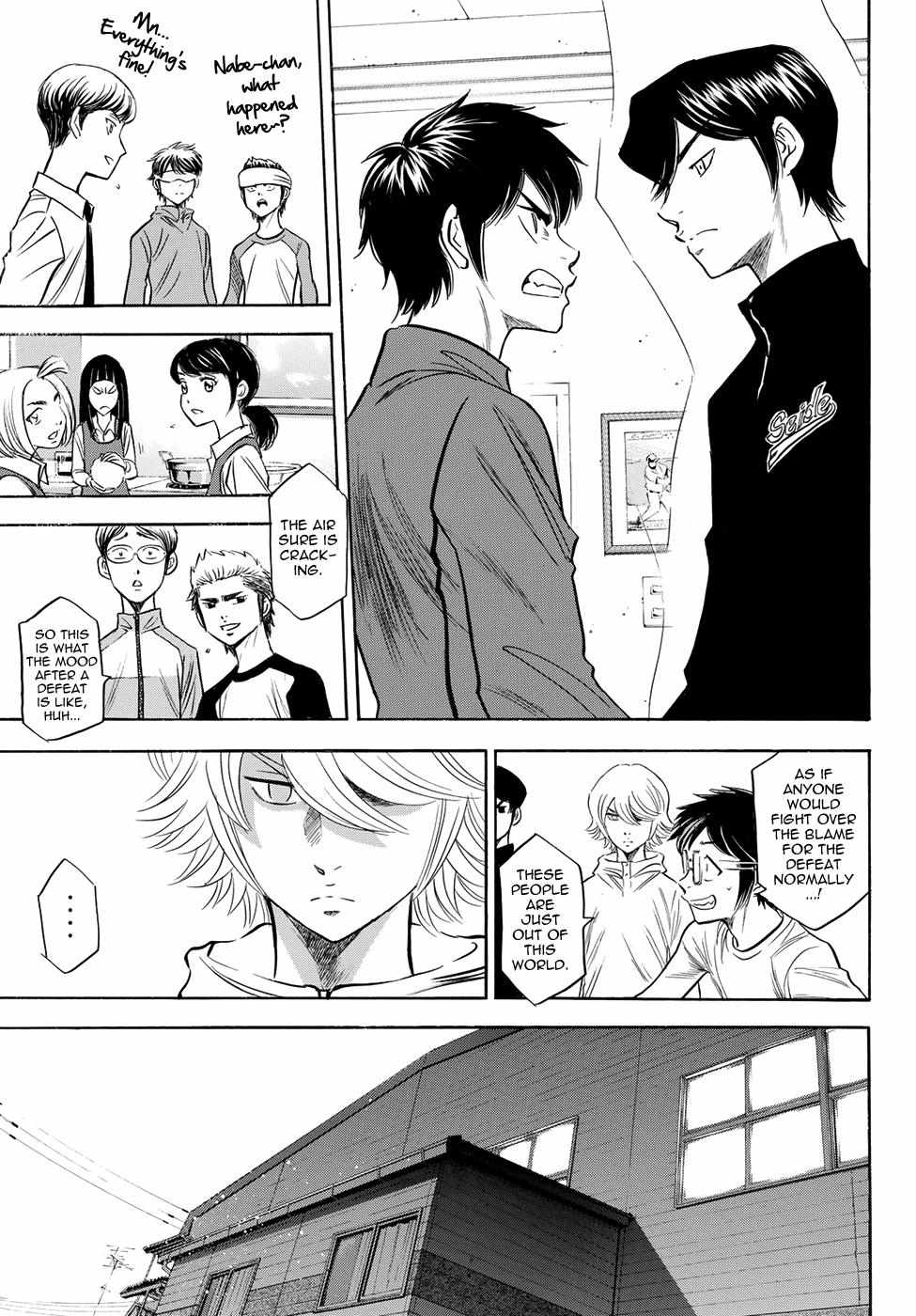 Read Diamond no Ace Act 2 chapter 50 image 6 on Lezhin