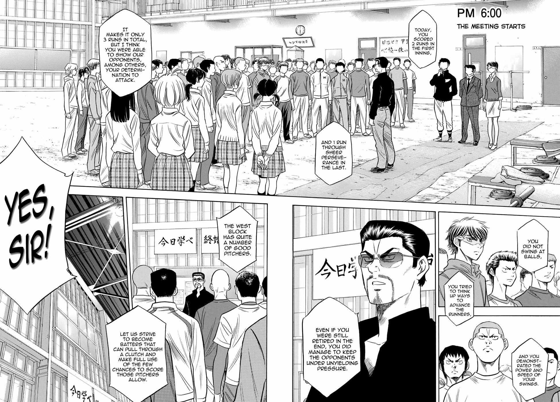 Read Diamond no Ace Act 2 chapter 50 image 7 on Lezhin