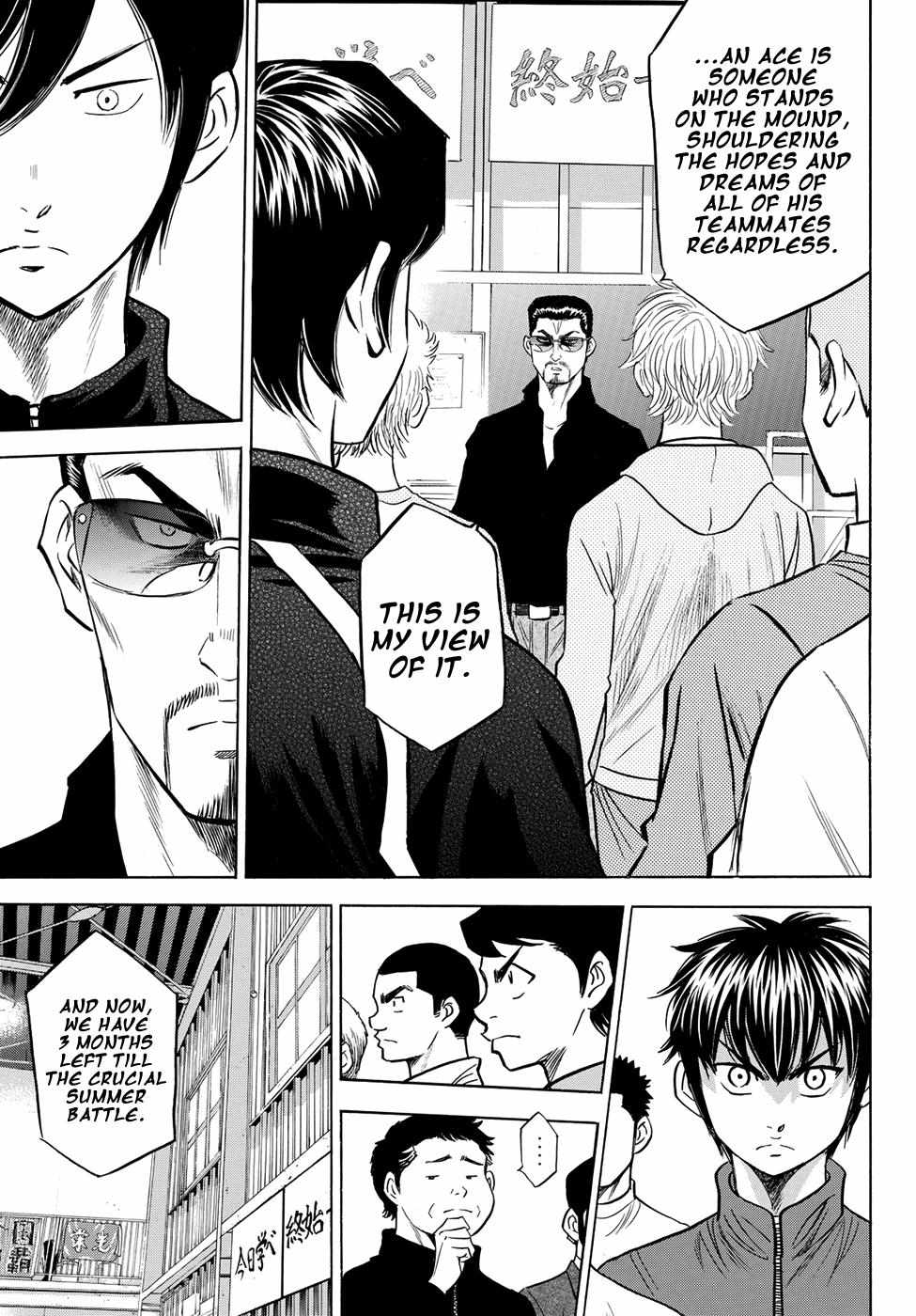 Read Diamond no Ace Act 2 chapter 50 image 9 on Lezhin