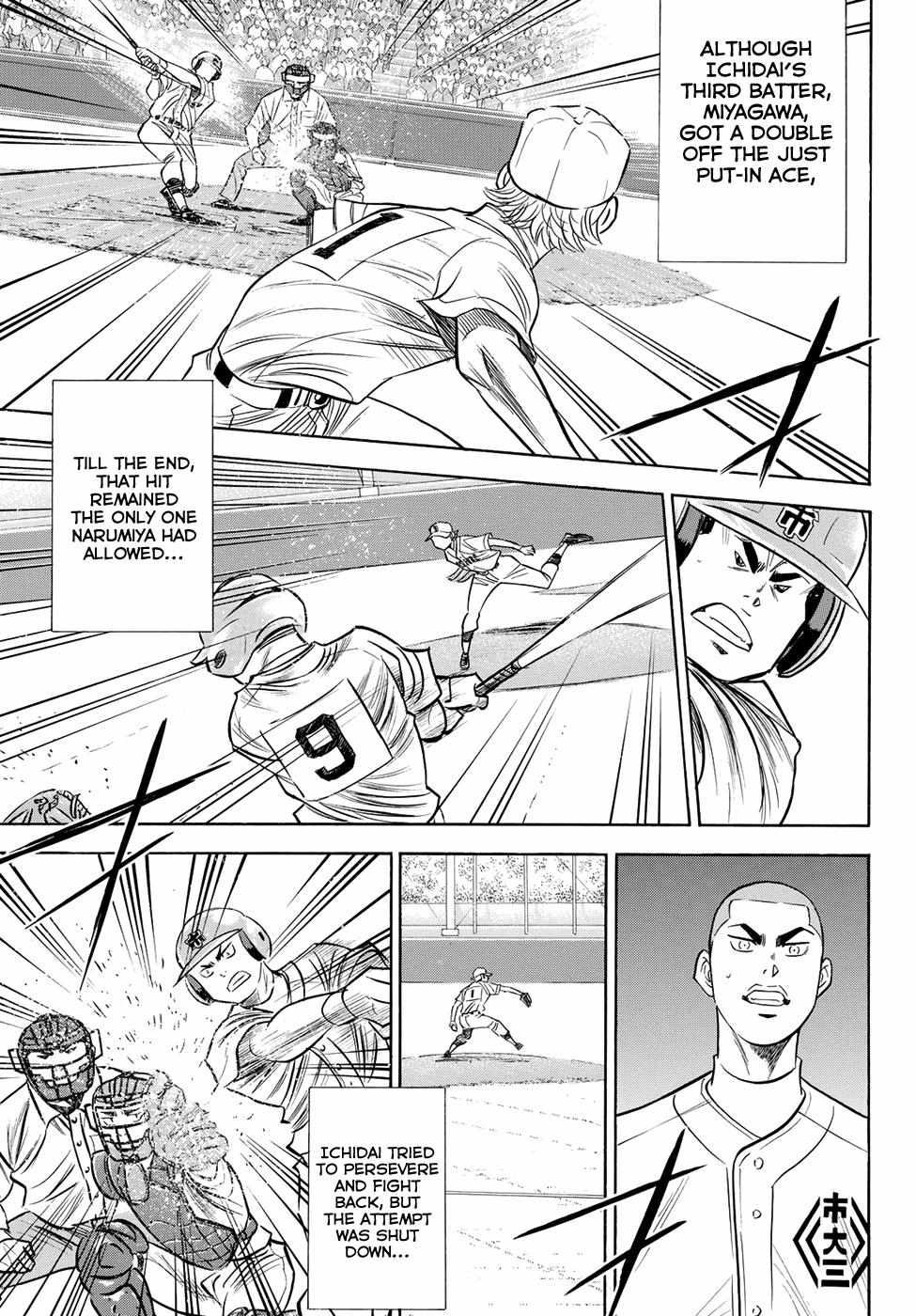 Read Diamond no Ace Act 2 chapter 51 image 17 on Lezhin