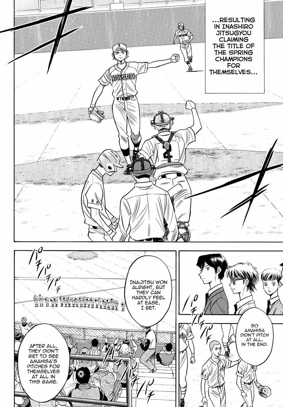 Read Diamond no Ace Act 2 chapter 51 image 18 on Lezhin