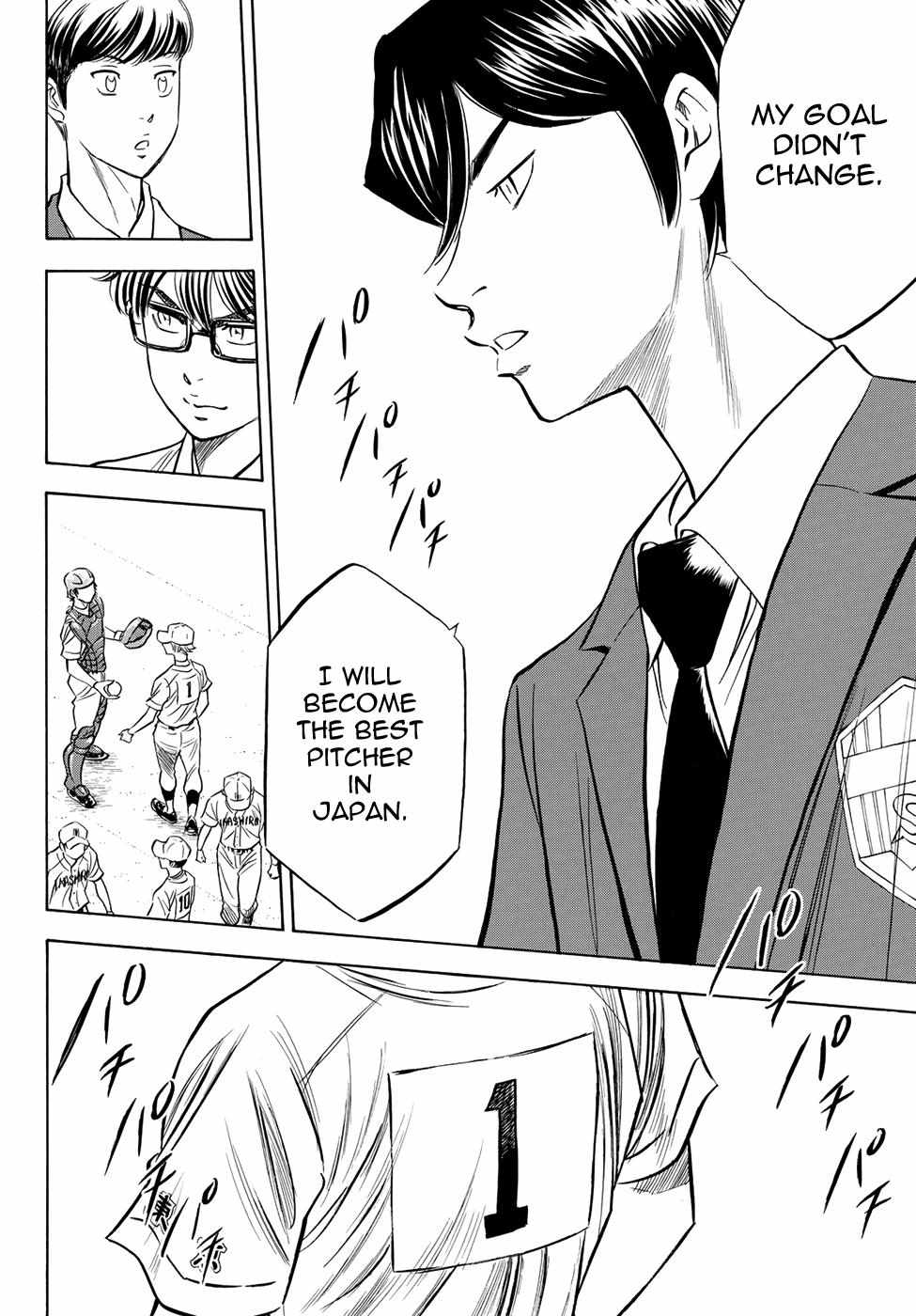 Read Diamond no Ace Act 2 chapter 51 image 20 on Lezhin