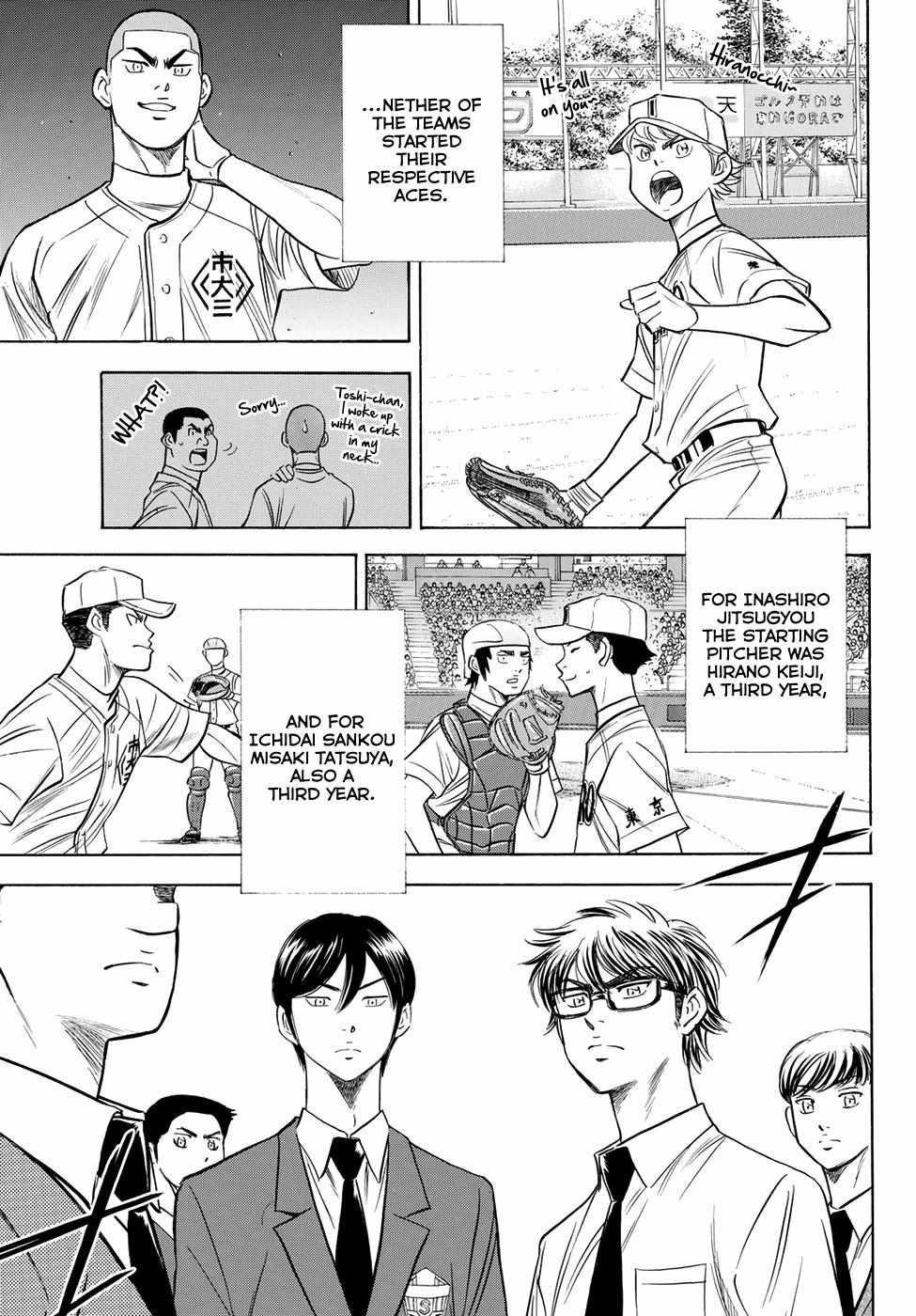 Read Diamond no Ace Act 2 chapter 51 image 5 on Lezhin