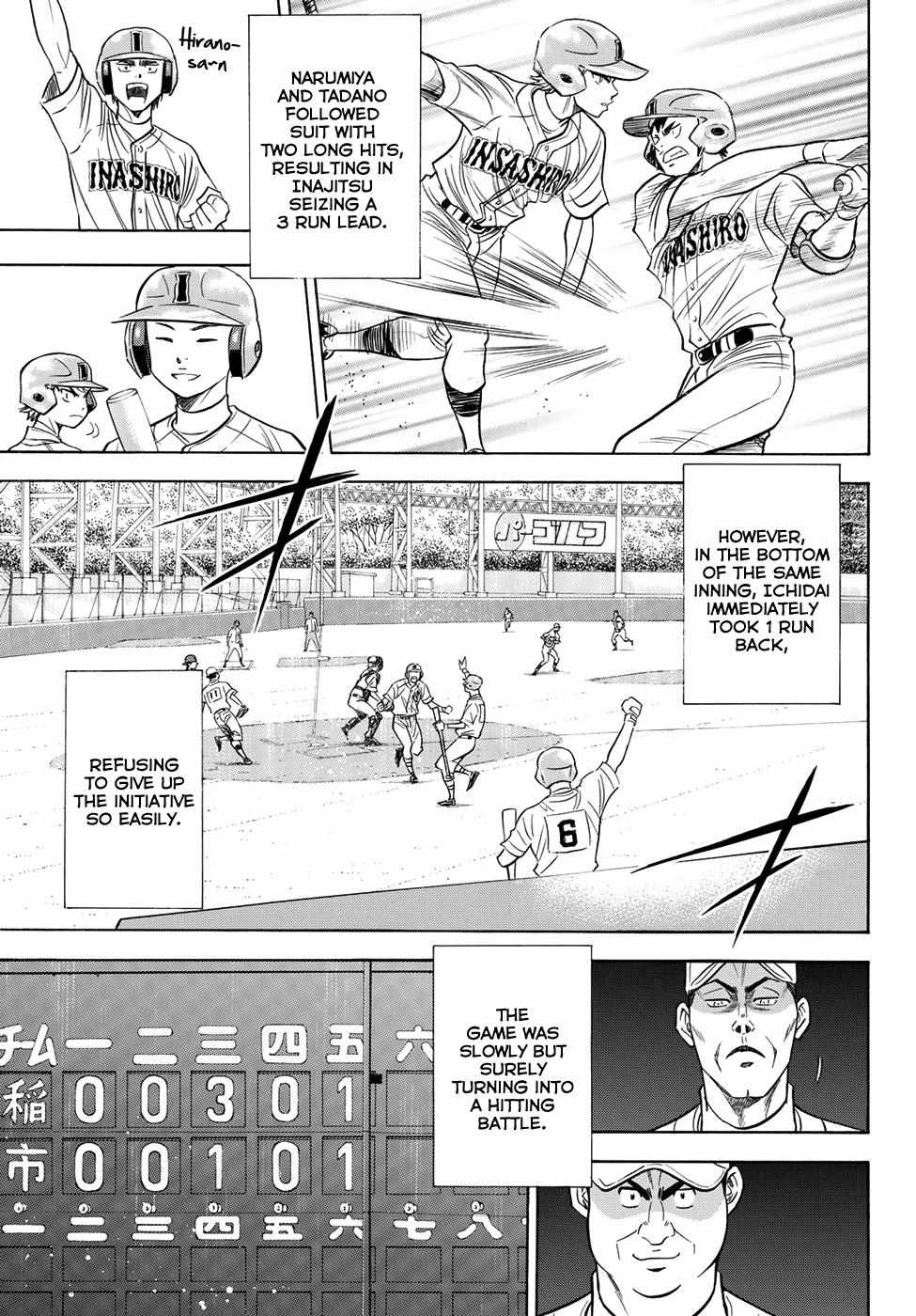 Read Diamond no Ace Act 2 chapter 51 image 7 on Lezhin