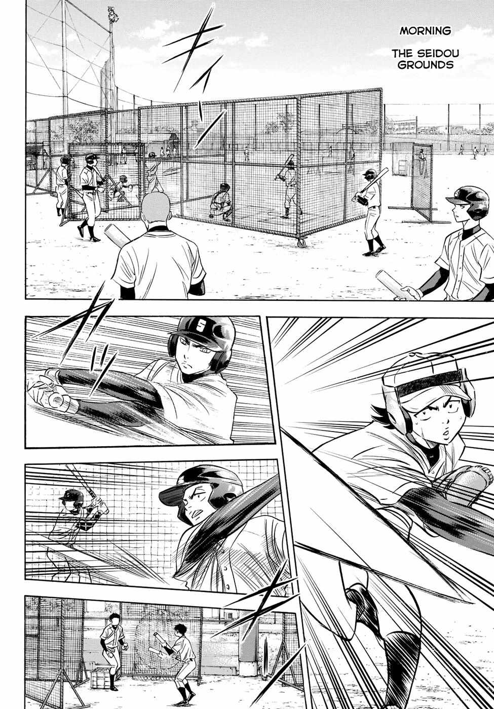 Read Diamond no Ace Act 2 chapter 51 image 8 on Lezhin