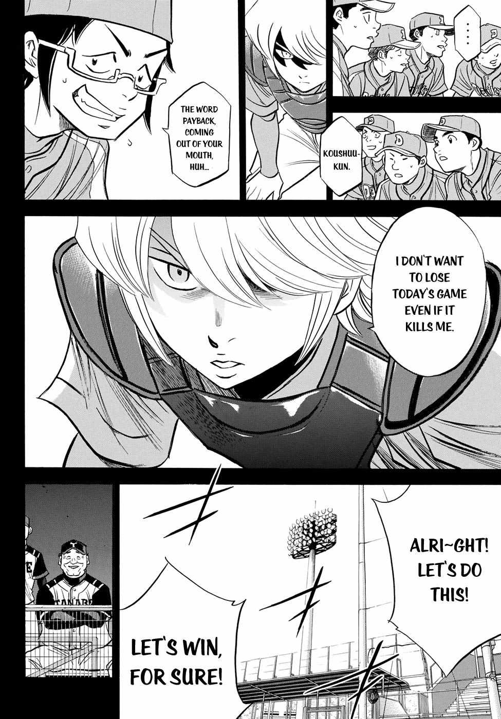 Read Diamond no Ace Act 2 chapter 52 image 11 on Lezhin