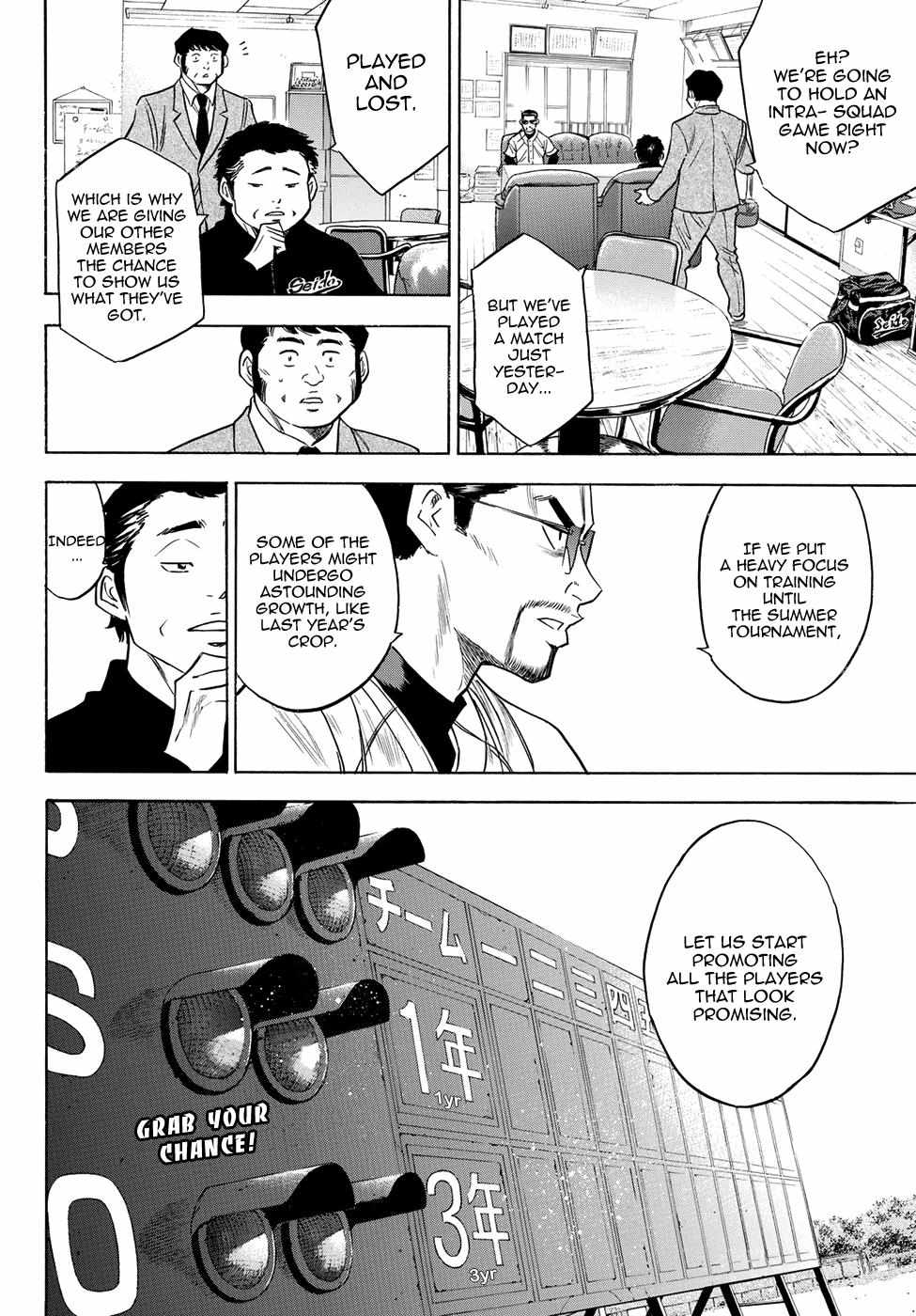Read Diamond no Ace Act 2 chapter 52 image 19 on Lezhin