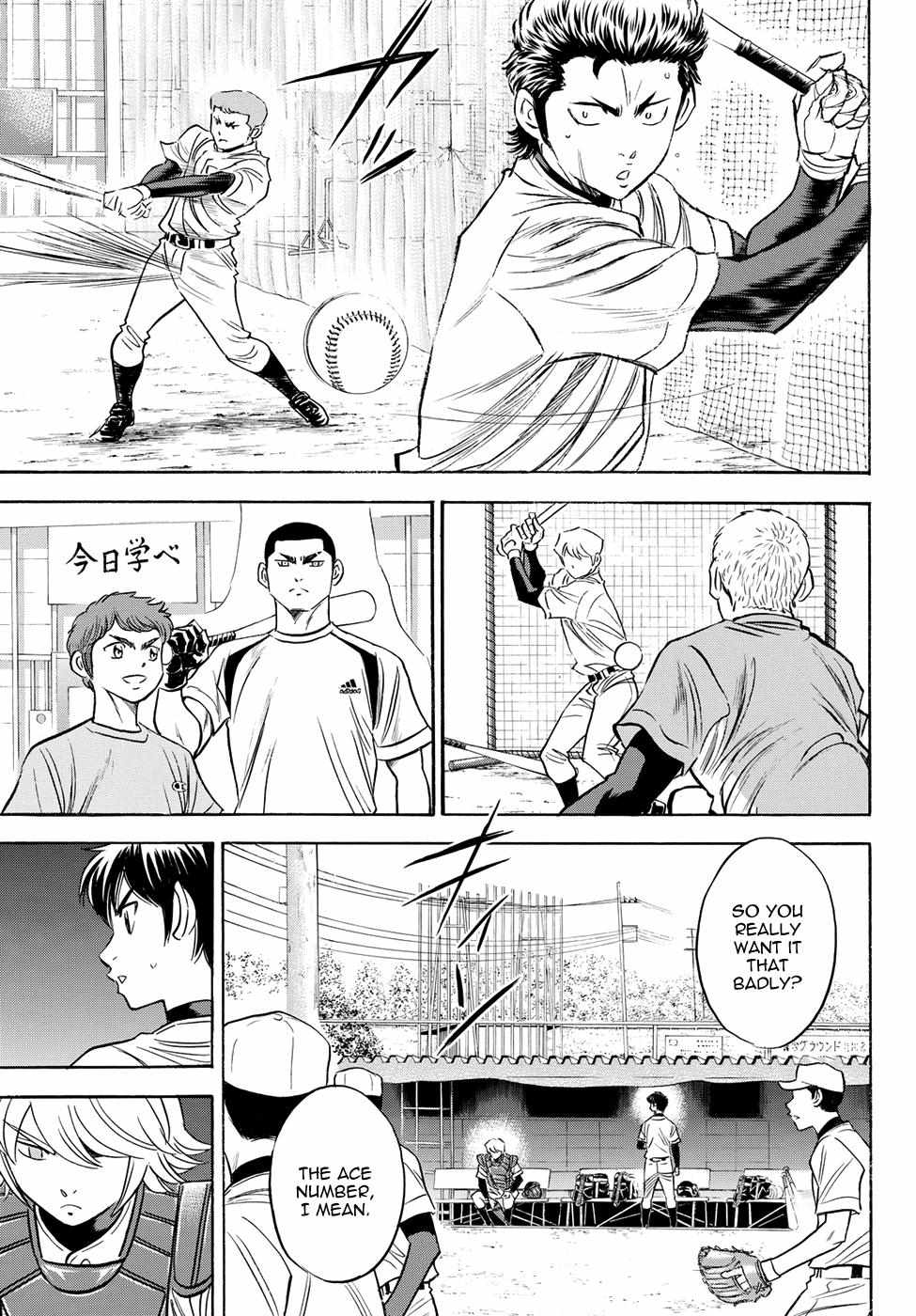 Read Diamond no Ace Act 2 chapter 52 image 2 on Lezhin