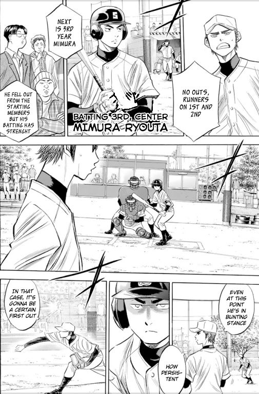 Read Diamond no Ace Act 2 chapter 53 image 12 on Lezhin