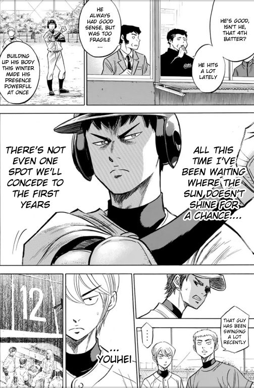 Read Diamond no Ace Act 2 chapter 53 image 18 on Lezhin