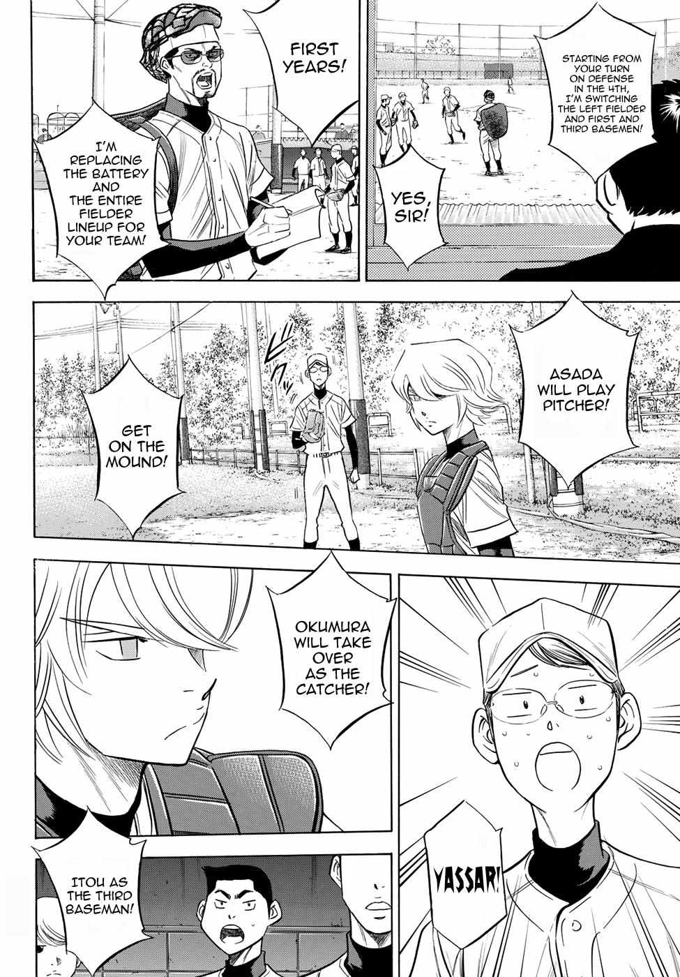 Read Diamond no Ace Act 2 chapter 54 image 15 on Lezhin
