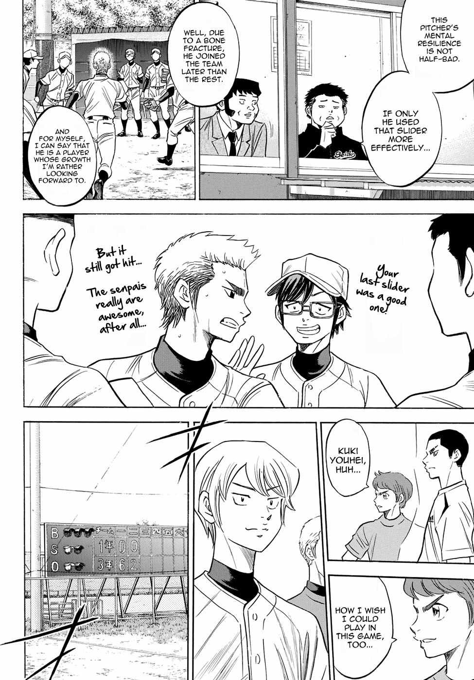 Read Diamond no Ace Act 2 chapter 54 image 7 on Lezhin