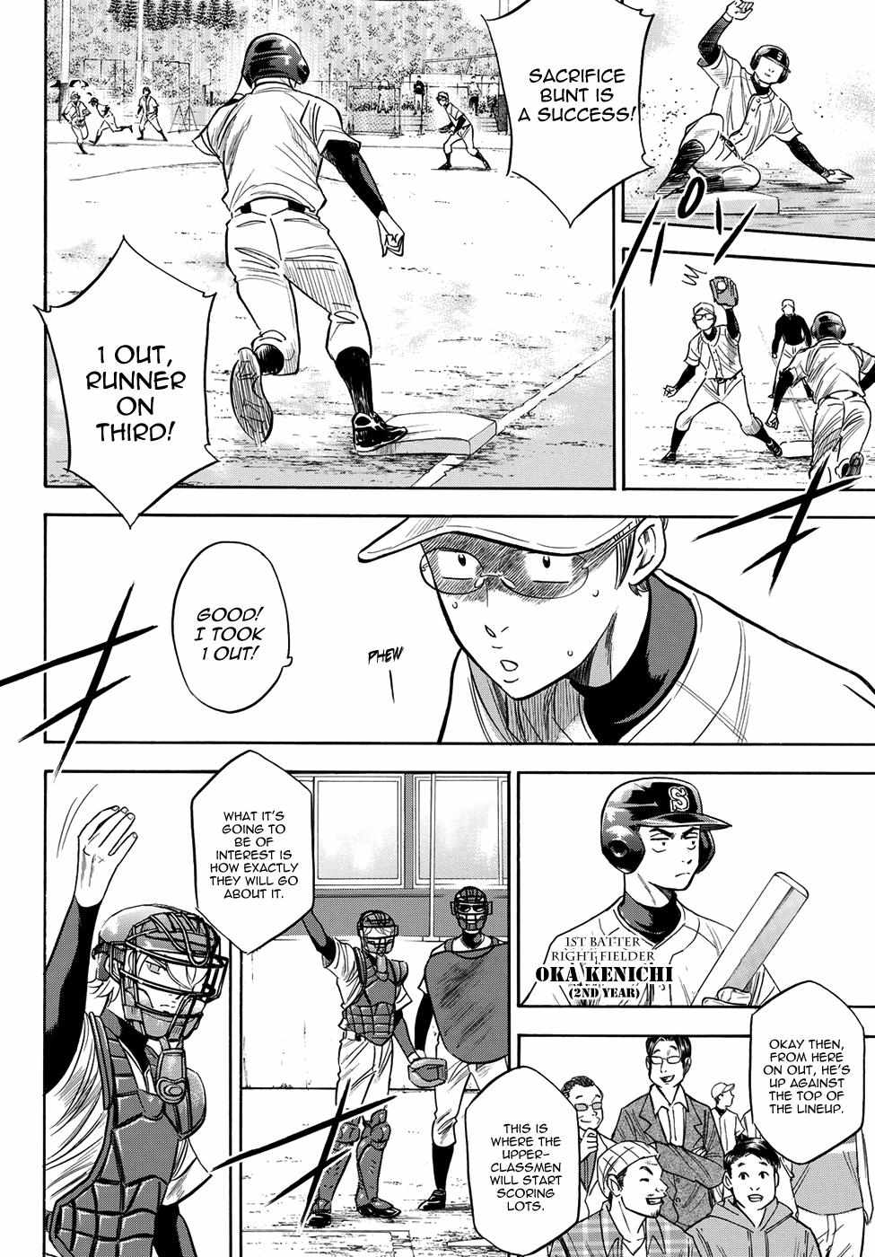 Read Diamond no Ace Act 2 chapter 55 image 13 on Lezhin