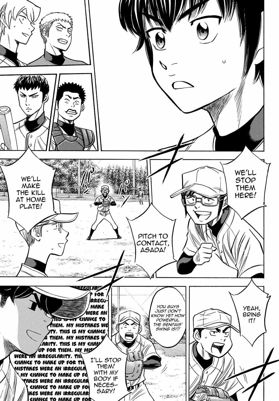 Read Diamond no Ace Act 2 chapter 55 image 16 on Lezhin