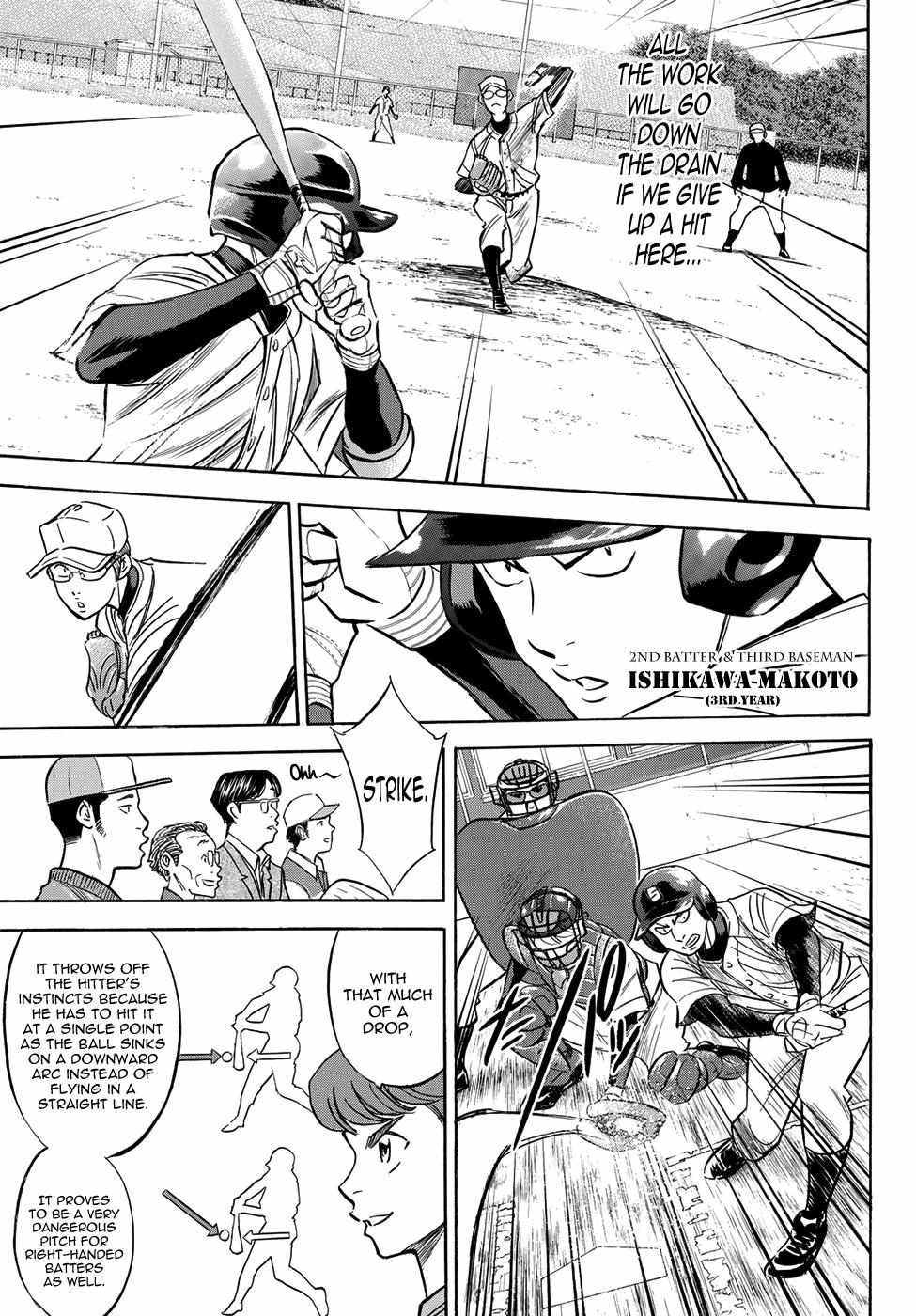 Read Diamond no Ace Act 2 chapter 56 image 14 on Lezhin