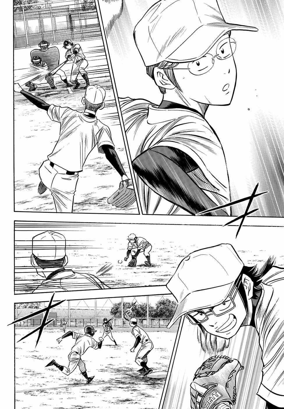 Read Diamond no Ace Act 2 chapter 56 image 15 on Lezhin