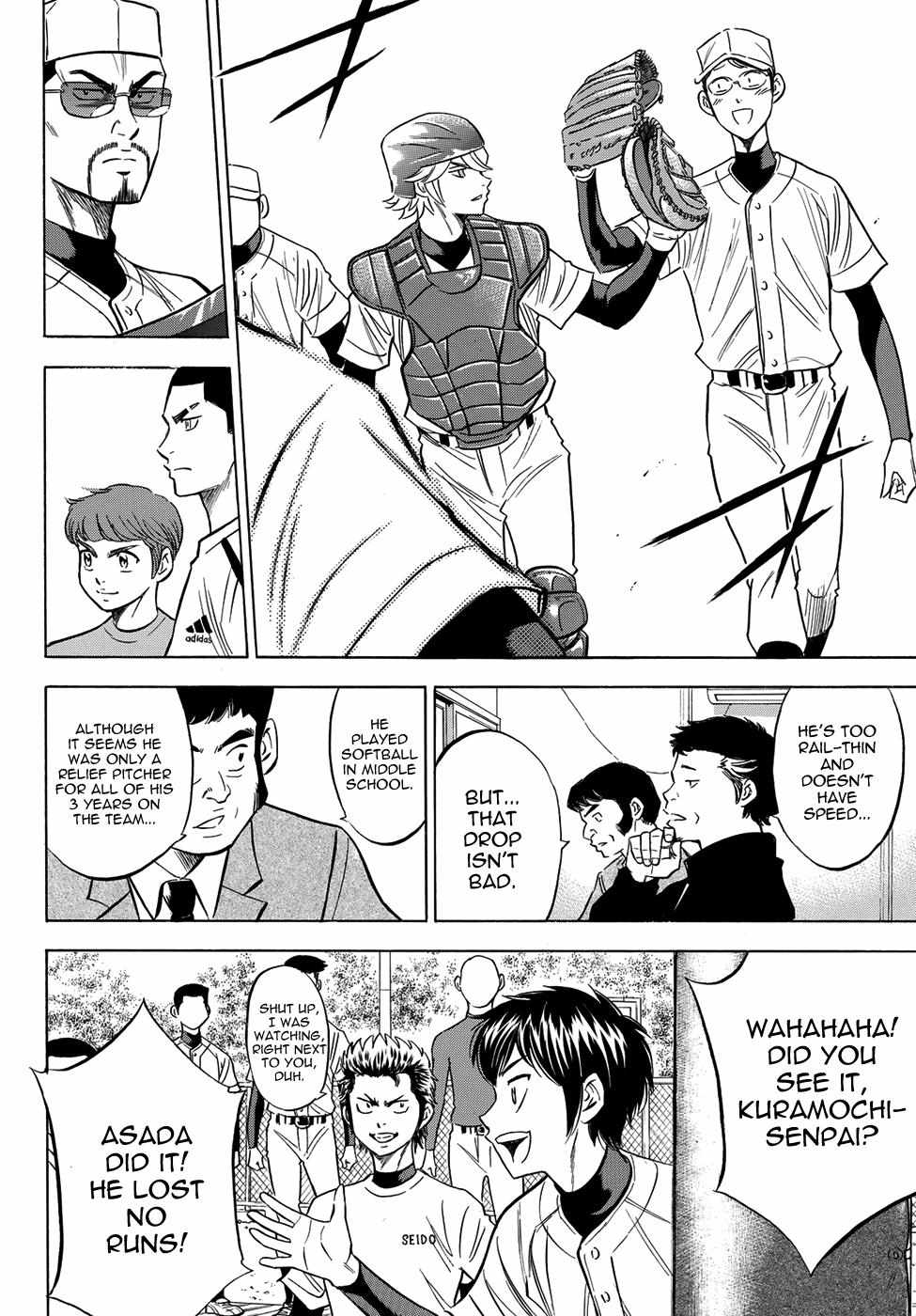 Read Diamond no Ace Act 2 chapter 56 image 17 on Lezhin