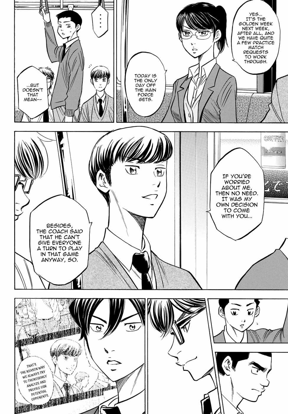 Read Diamond no Ace Act 2 chapter 57 image 1 on Lezhin