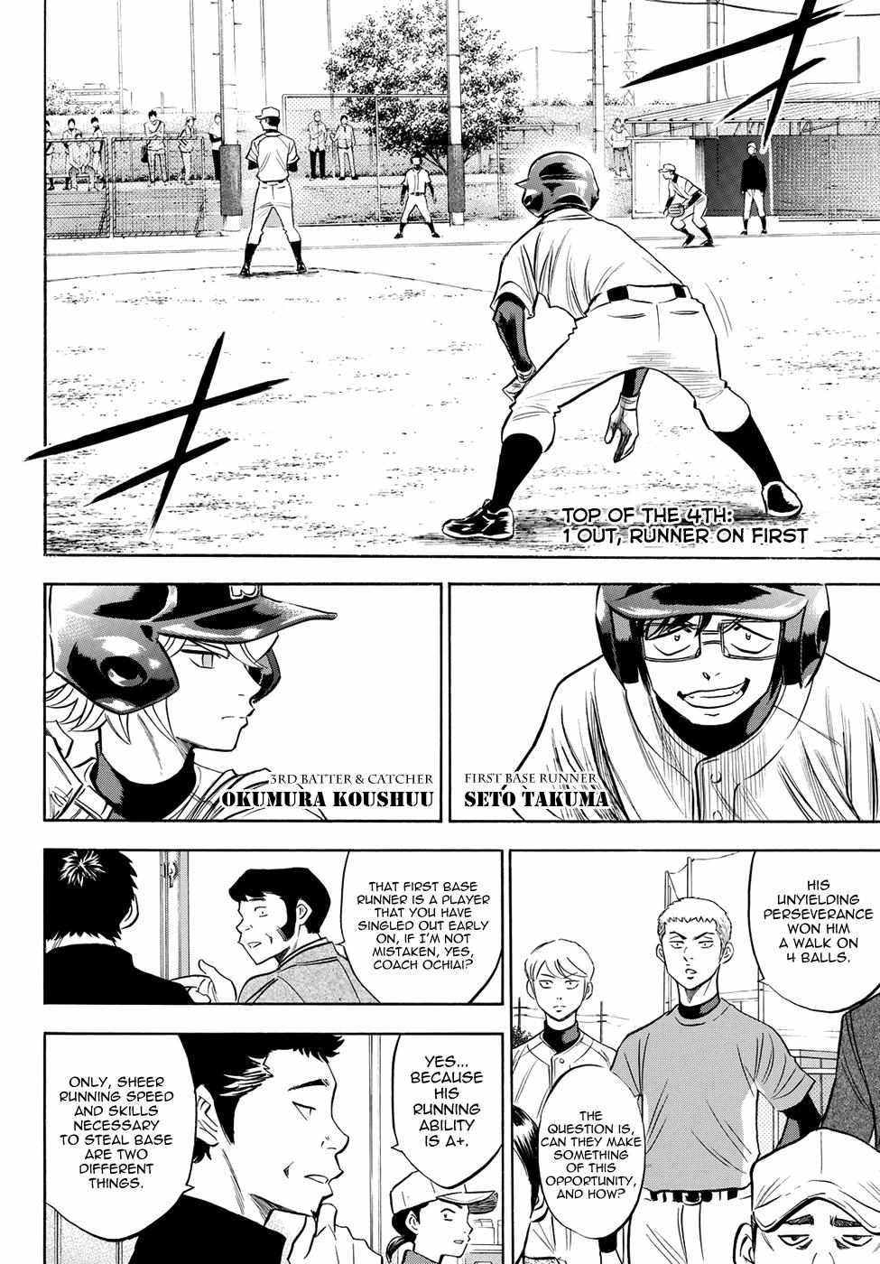 Read Diamond no Ace Act 2 chapter 57 image 3 on Lezhin