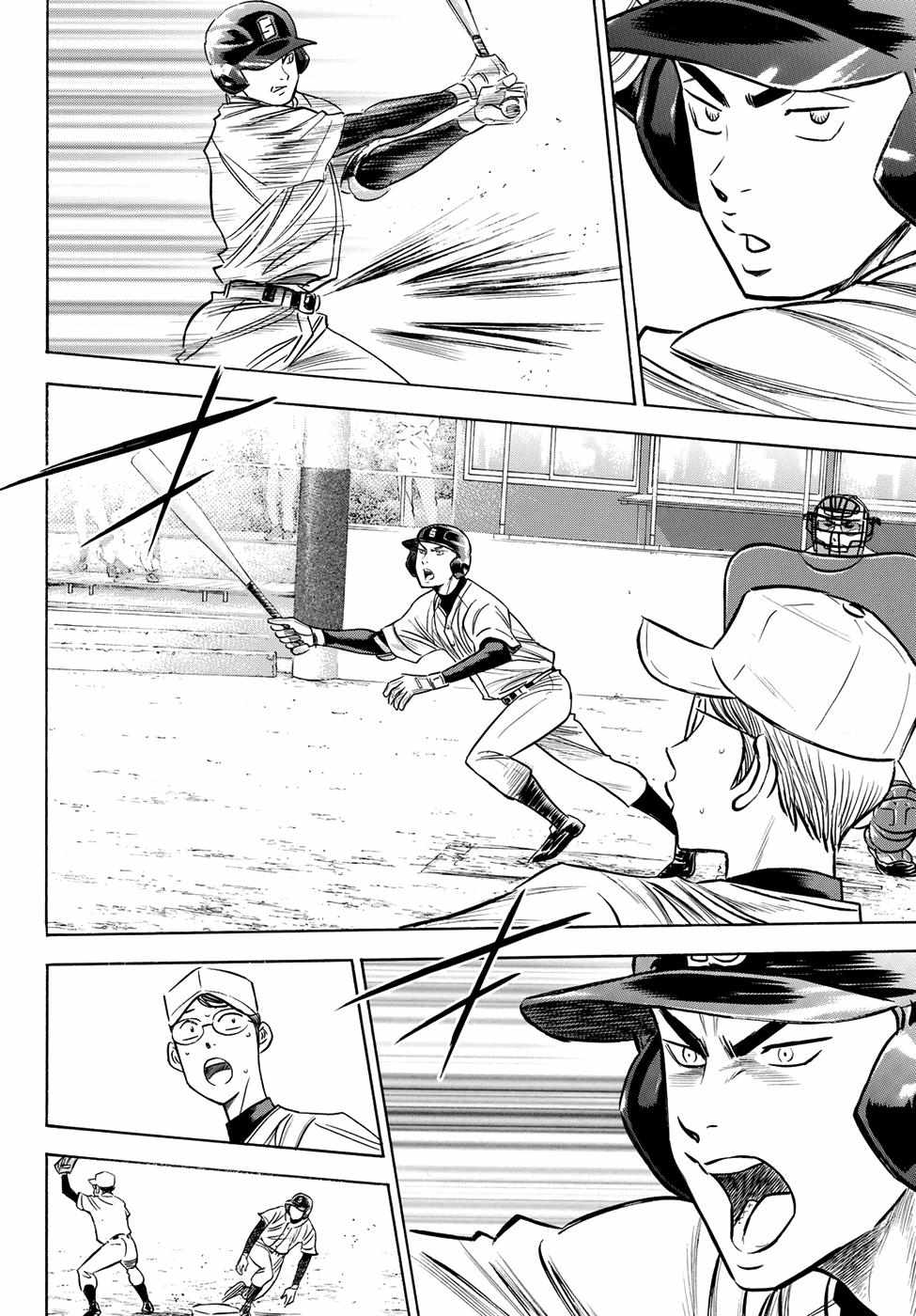 Read Diamond no Ace Act 2 chapter 58 image 15 on Lezhin