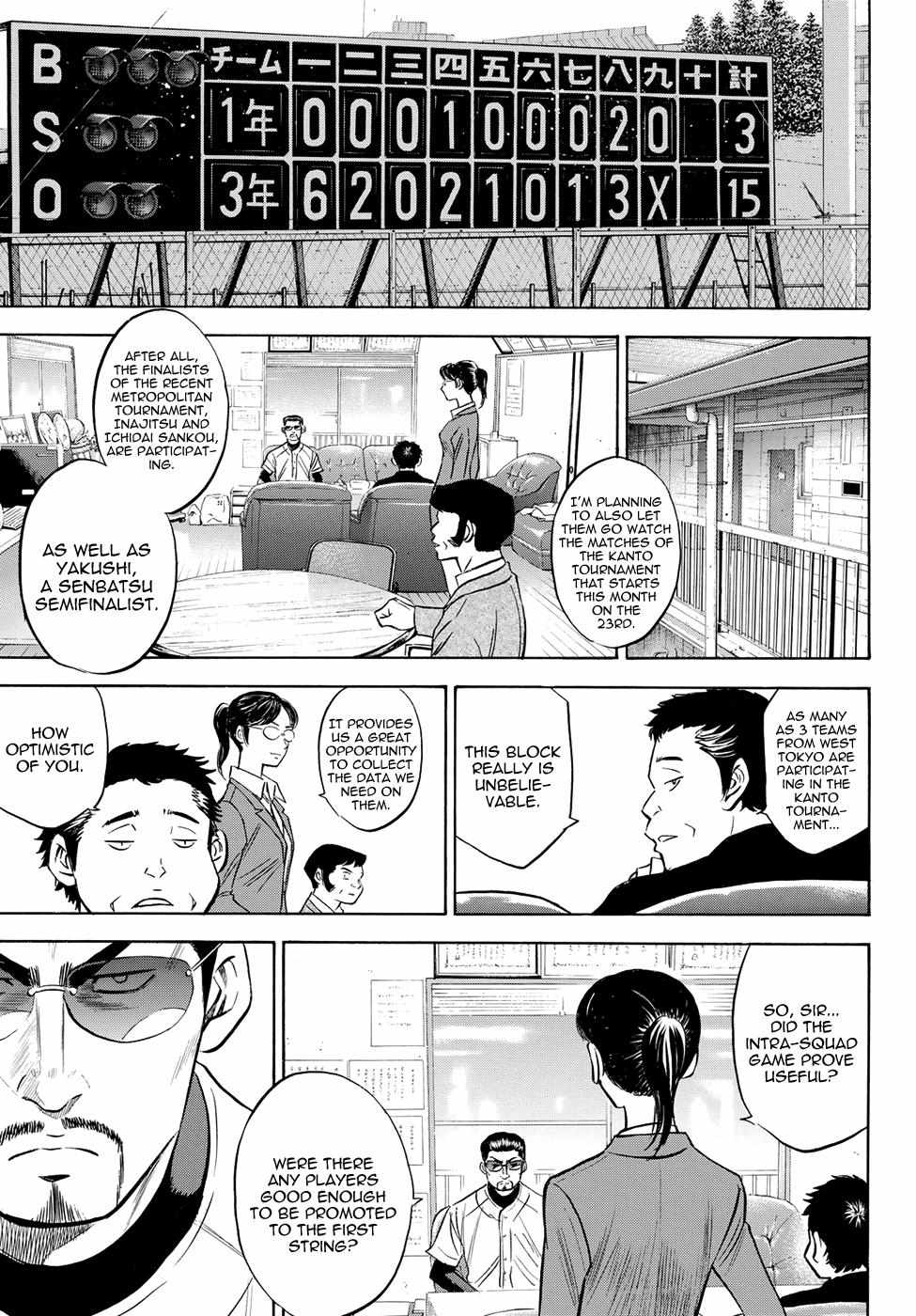 Read Diamond no Ace Act 2 chapter 58 image 20 on Lezhin