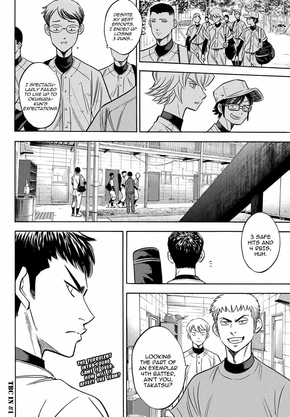 Read Diamond no Ace Act 2 chapter 58 image 21 on Lezhin