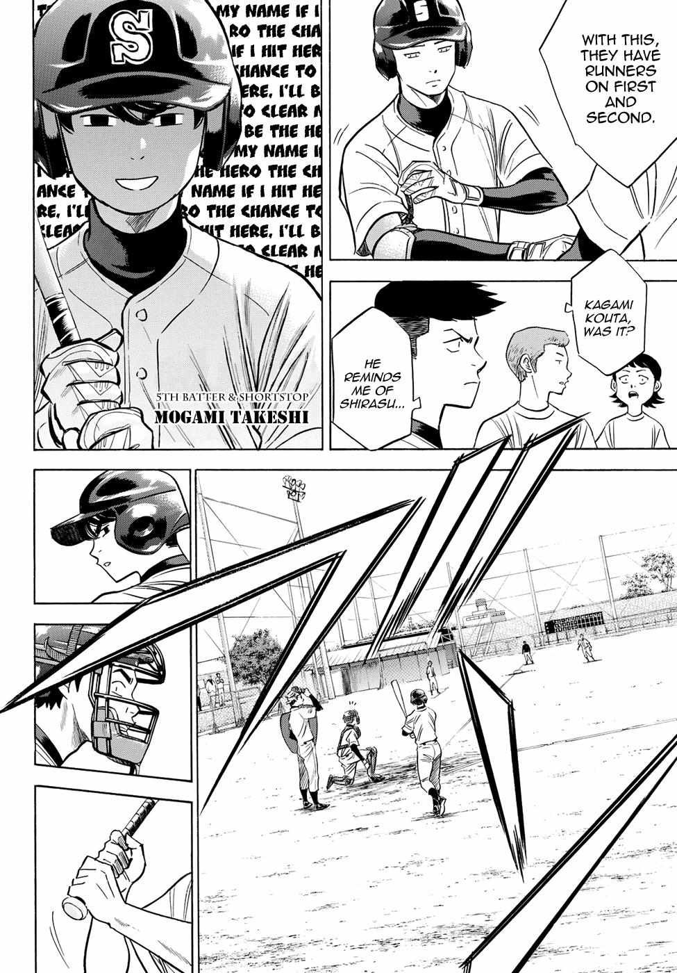 Read Diamond no Ace Act 2 chapter 58 image 3 on Lezhin