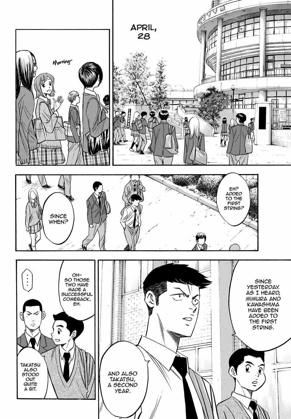 Read Diamond no Ace Act 2 chapter 59 image 1 on Lezhin