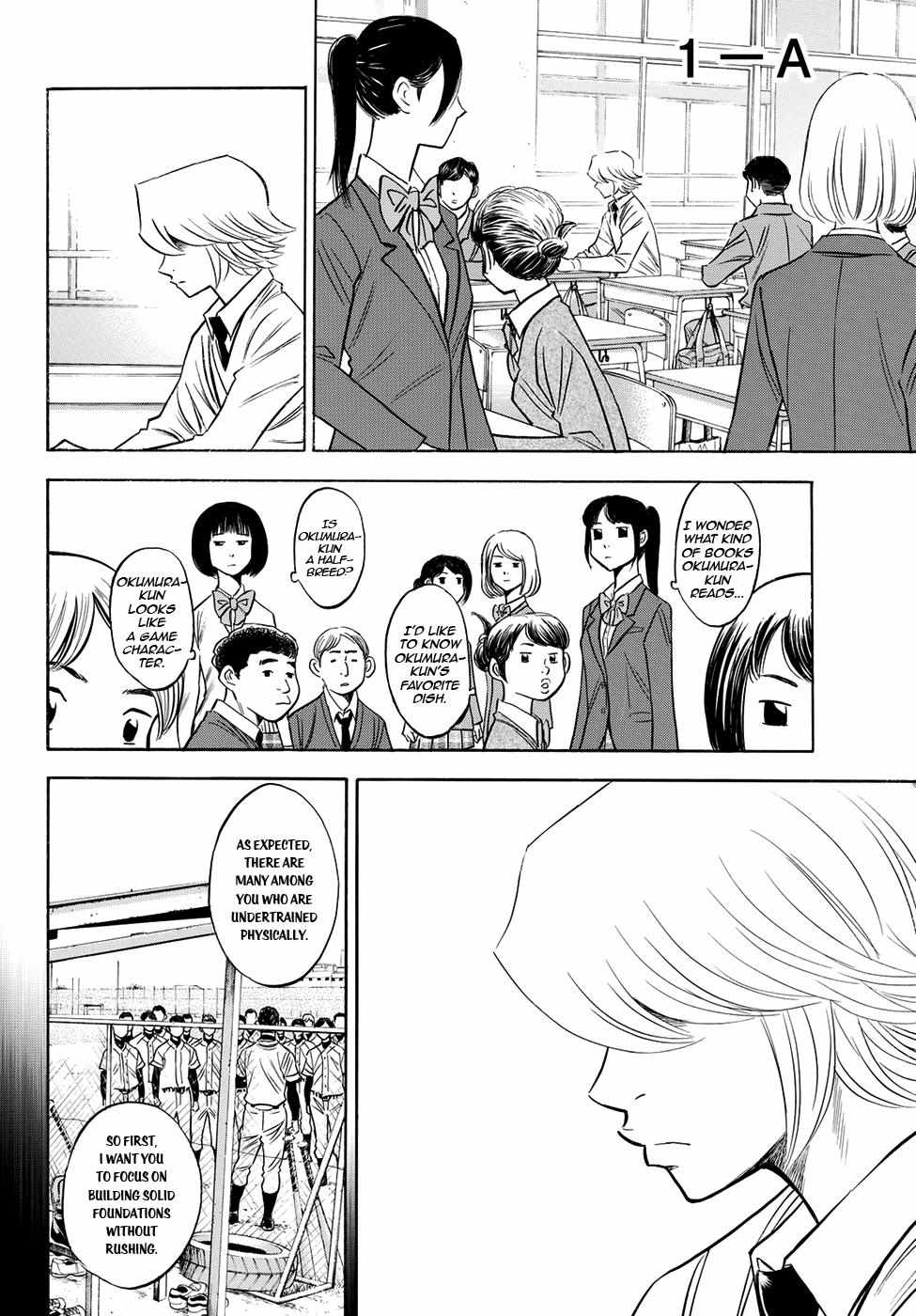 Read Diamond no Ace Act 2 chapter 59 image 15 on Lezhin