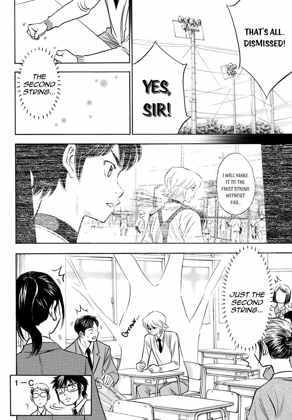 Read Diamond no Ace Act 2 chapter 59 image 17 on Lezhin