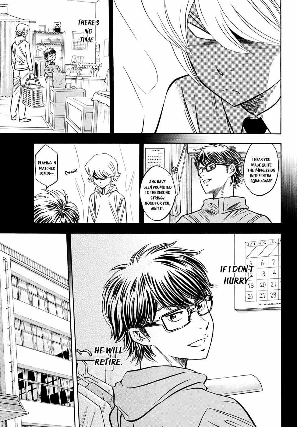Read Diamond no Ace Act 2 chapter 59 image 18 on Lezhin