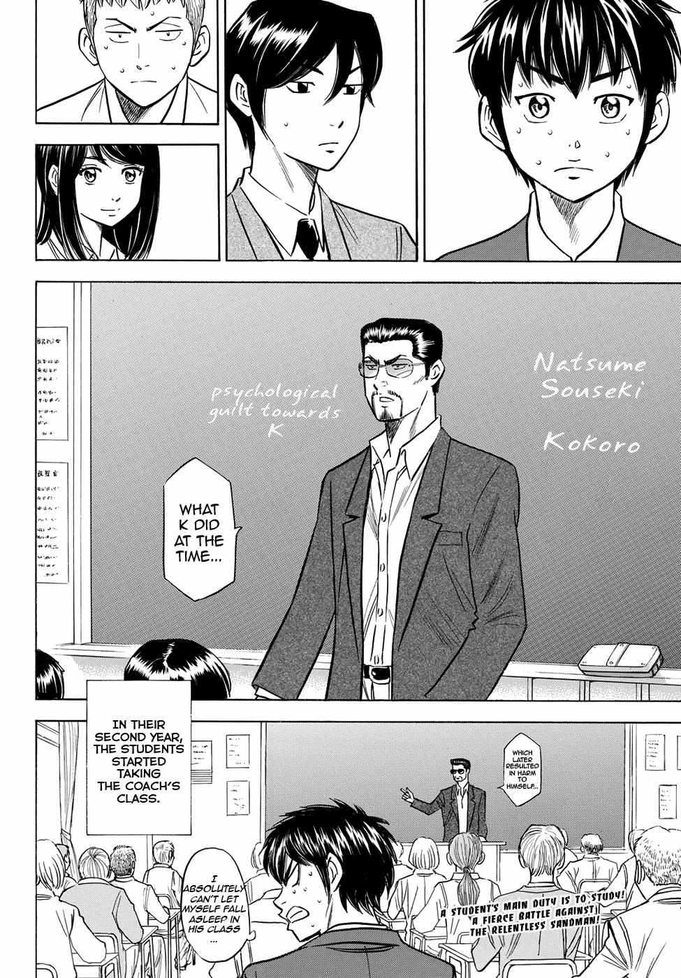 Read Diamond no Ace Act 2 chapter 59 image 19 on Lezhin