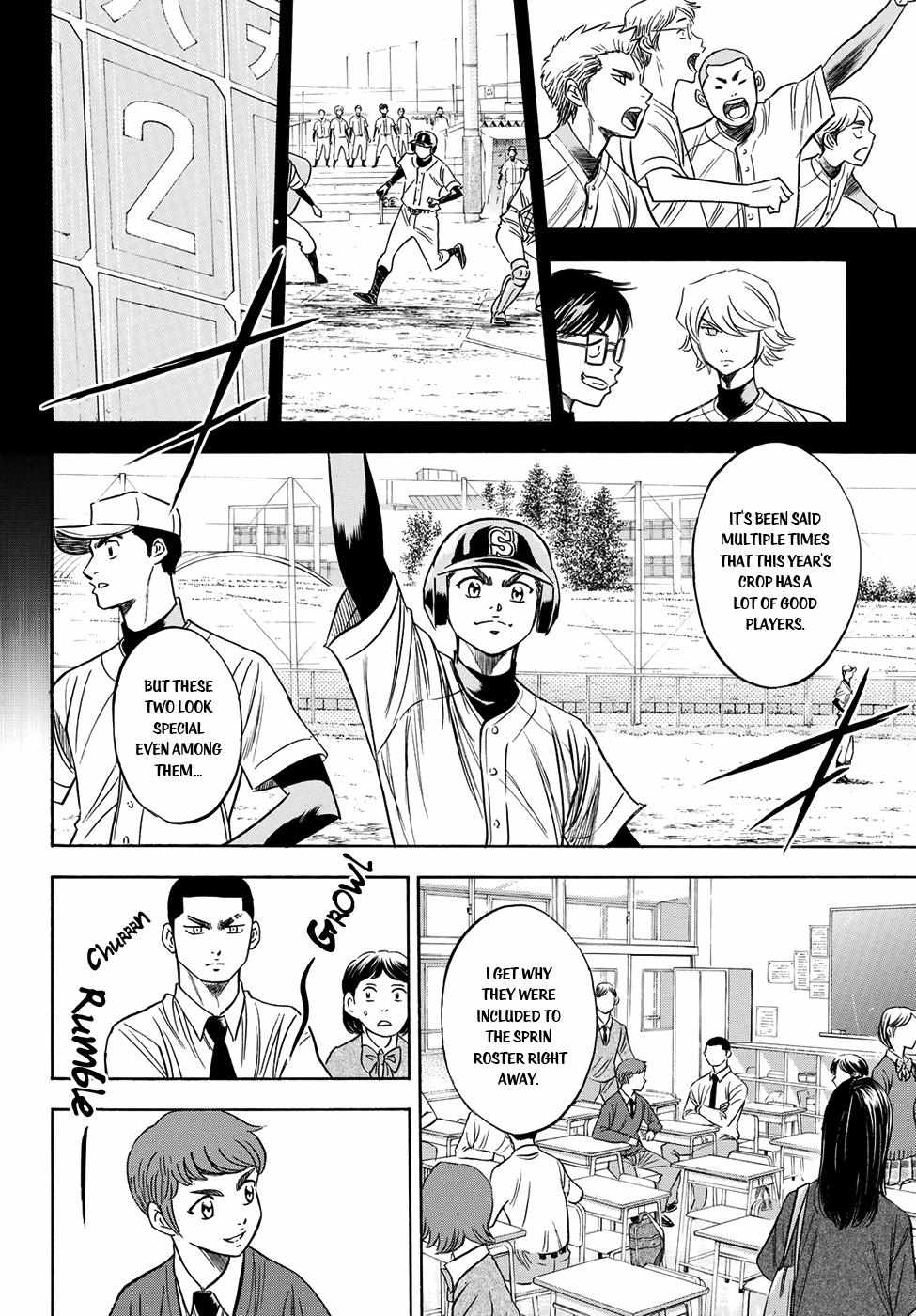 Read Diamond no Ace Act 2 chapter 59 image 5 on Lezhin