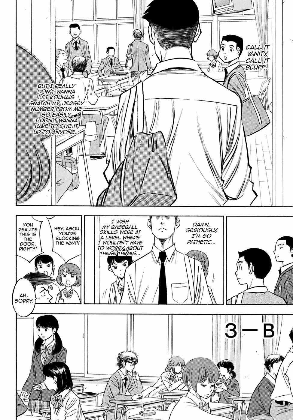 Read Diamond no Ace Act 2 chapter 59 image 7 on Lezhin