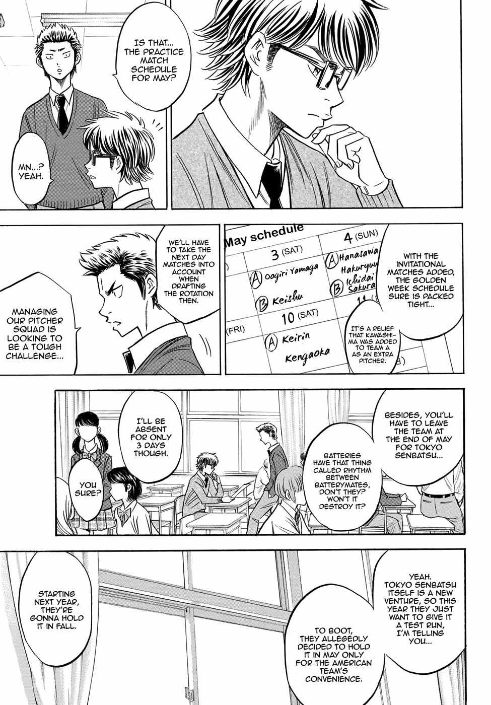 Read Diamond no Ace Act 2 chapter 59 image 8 on Lezhin