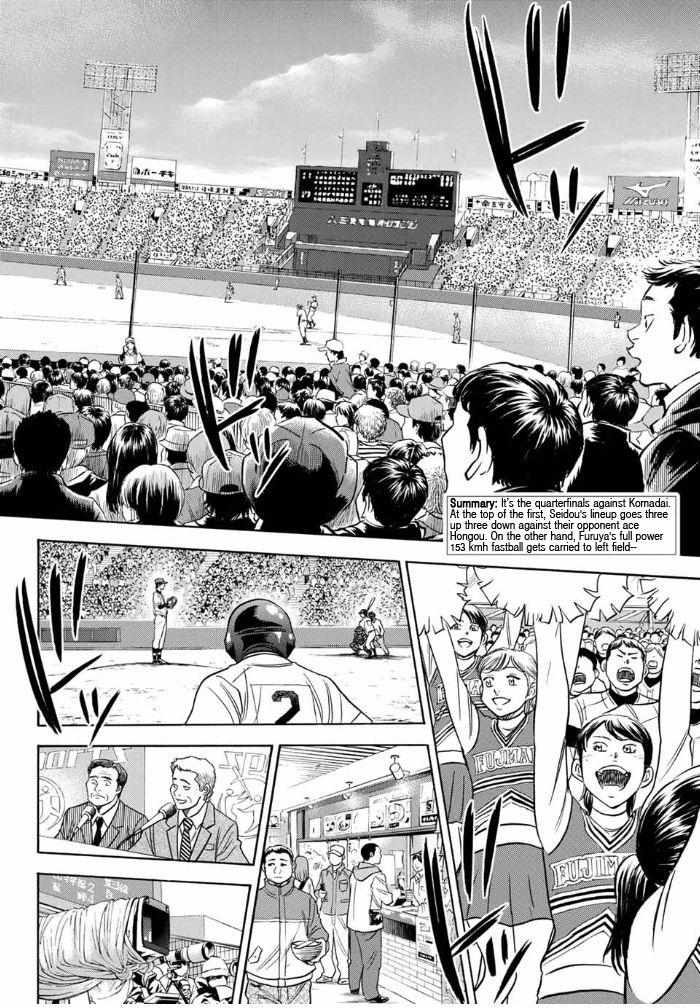 Read Diamond no Ace Act 2 chapter 6 image 1 on Lezhin
