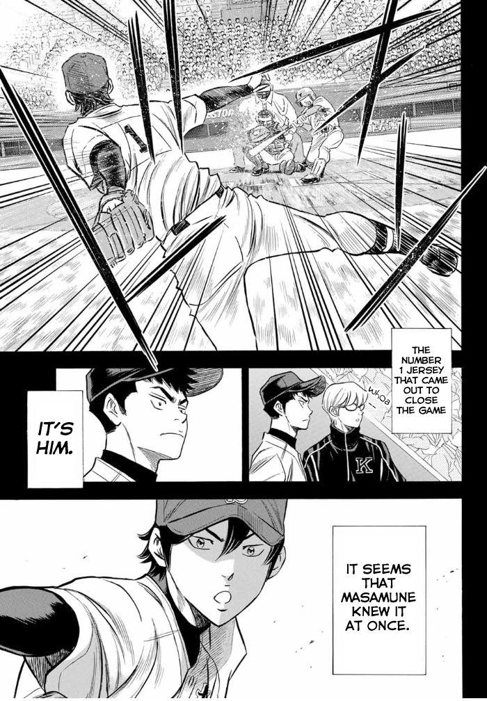 Read Diamond no Ace Act 2 chapter 6 image 13 on Lezhin