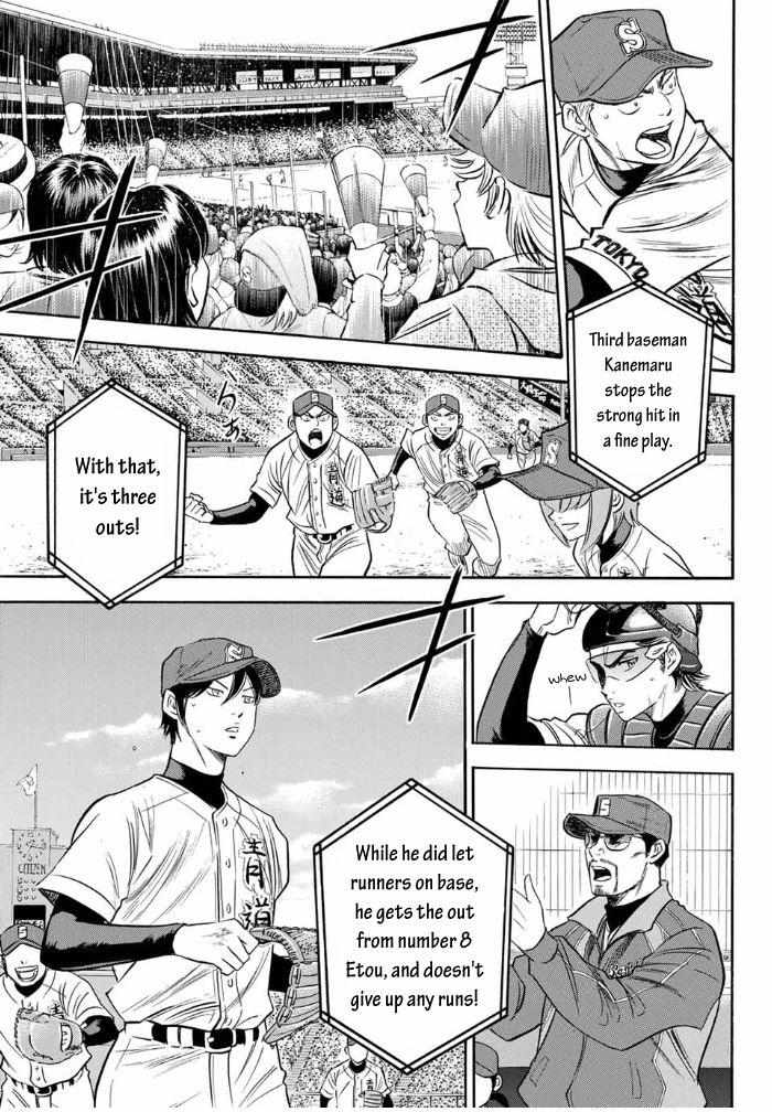 Read Diamond no Ace Act 2 chapter 6 image 4 on Lezhin
