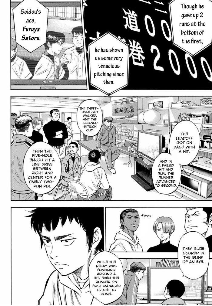 Read Diamond no Ace Act 2 chapter 6 image 5 on Lezhin