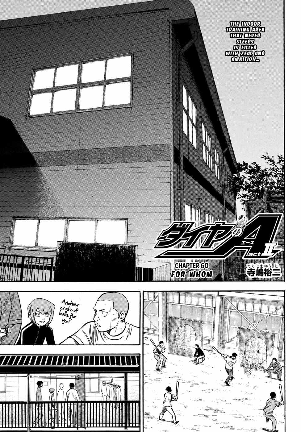 Read Diamond no Ace Act 2 chapter 60 image 0 on Lezhin