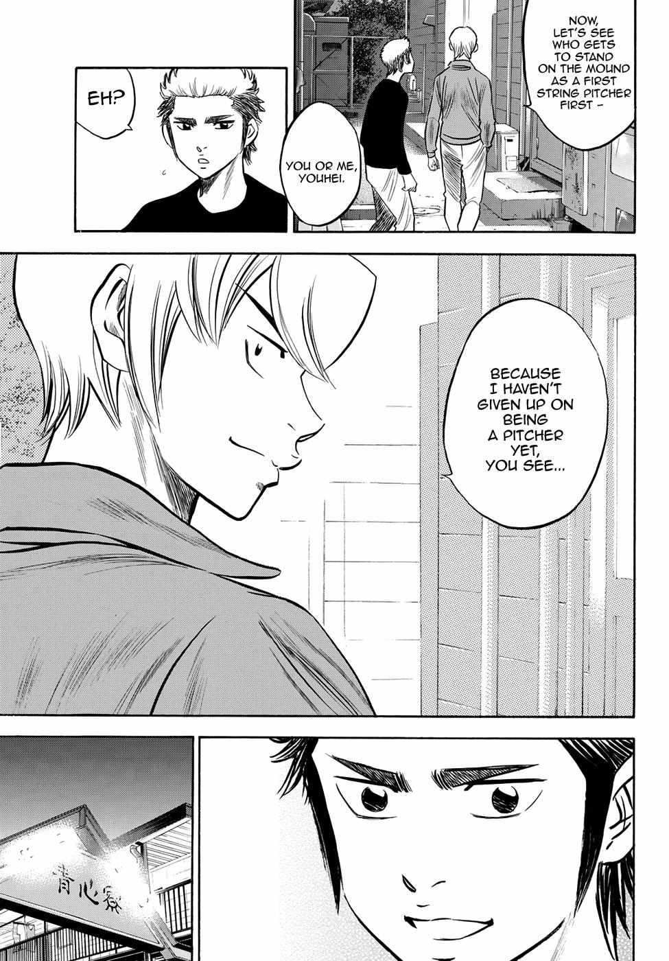 Read Diamond no Ace Act 2 chapter 60 image 12 on Lezhin
