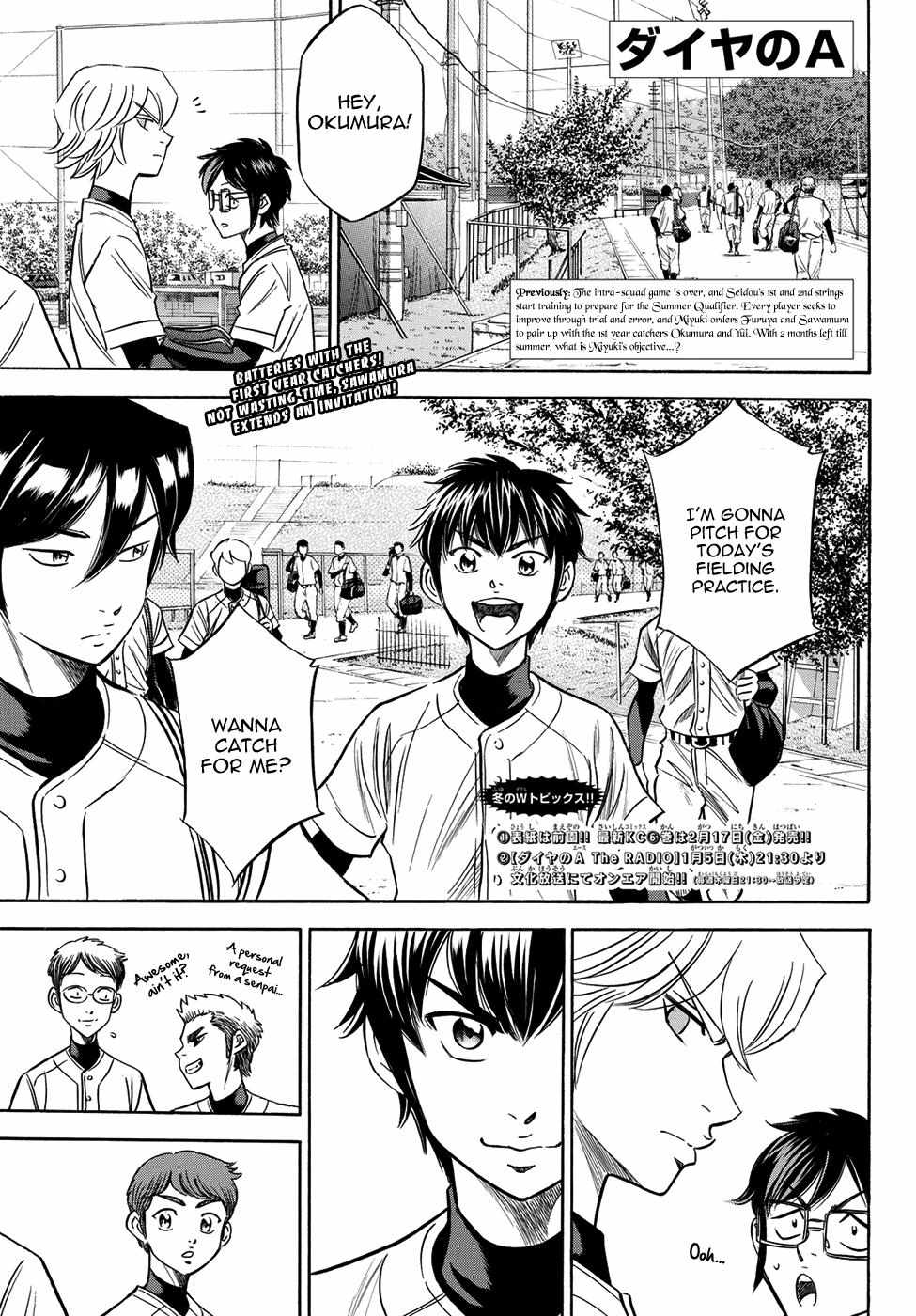 Read Diamond no Ace Act 2 chapter 61 image 0 on Lezhin