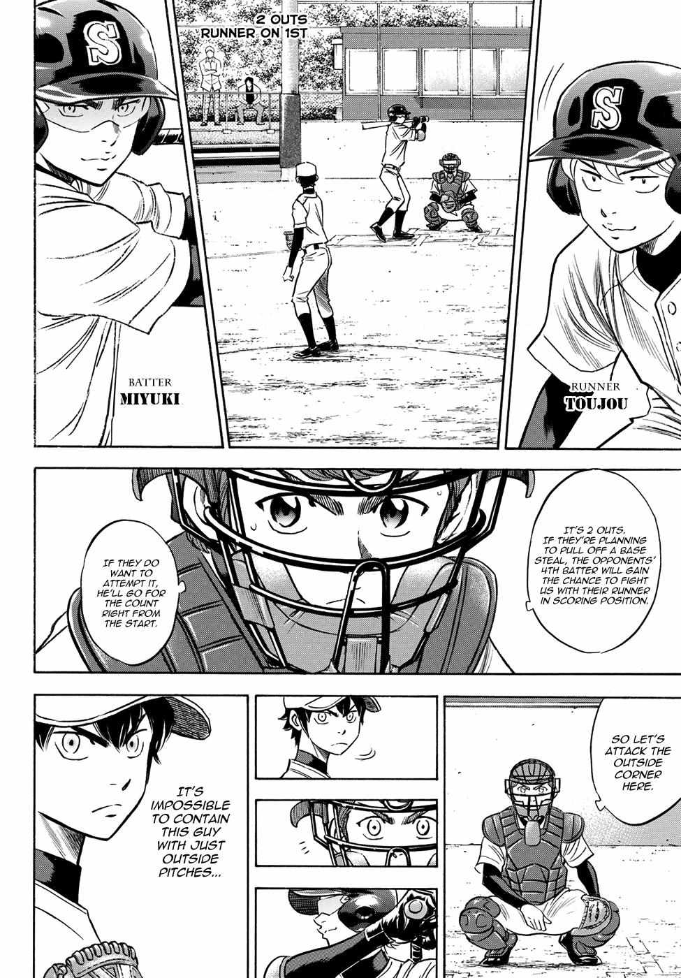 Read Diamond no Ace Act 2 chapter 61 image 15 on Lezhin